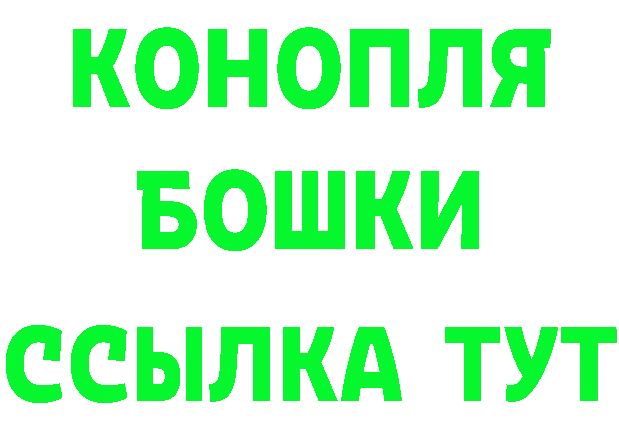 Бутират оксибутират как войти маркетплейс кракен Николаевск